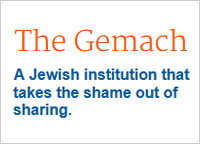 The Gemach The Gemach